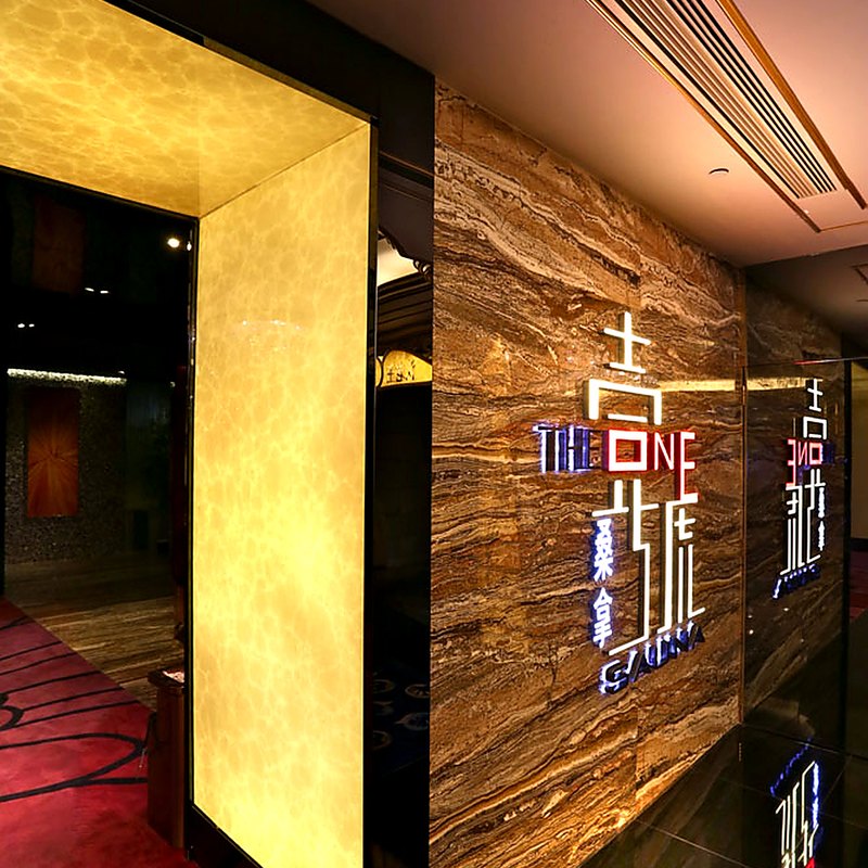 壹号桑拿 — 澳门顶级桑拿会所